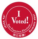 Image: I voted early!
