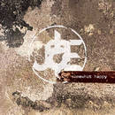 Somewhat Happy - Jesus on Extasy