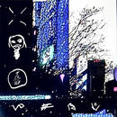 second spring - total wife