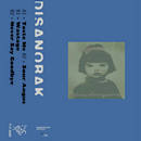 Taste me - disanorak