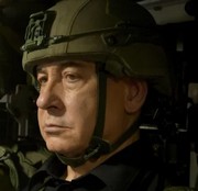 Image: Avi Ohayon/GPO...